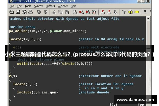 小米主题编辑器代码怎么写？(proteus怎么添加写代码的页面？)